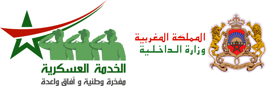 SERVICE MILITAIRE tajnid
